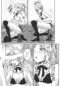Page 11 of Onaho Maid Mordred - preview thumbnail