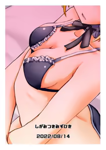 Page 24 of Onaho Maid Mordred - preview thumbnail