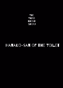 Page 18 of Kuchisake Meri- wa Hanako san | Hanako is Slit-Mouthed Mary - preview thumbnail