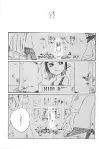Page 107 of Rendezvous on the boat 4 - preview thumbnail