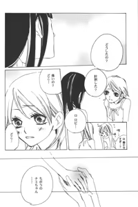 Page 108 of Rendezvous on the boat 4 - preview thumbnail