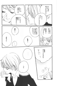 Page 120 of Rendezvous on the boat 4 - preview thumbnail