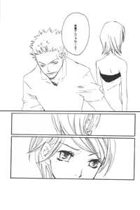 Page 123 of Rendezvous on the boat 4 - preview thumbnail