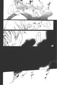 Page 190 of Rendezvous on the boat 4 - preview thumbnail