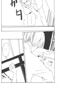 Page 214 of Rendezvous on the boat 4 - preview thumbnail