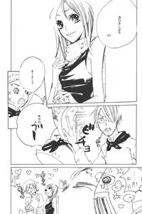 Page 221 of Rendezvous on the boat 4 - preview thumbnail