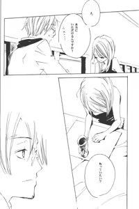 Page 224 of Rendezvous on the boat 4 - preview thumbnail