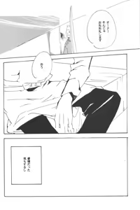 Page 226 of Rendezvous on the boat 4 - preview thumbnail