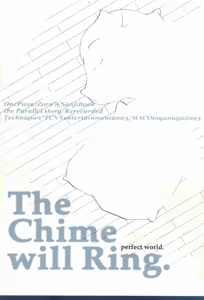 The Chime will Ring．perfect world．総集編 — hentai manga cover on Fhentai