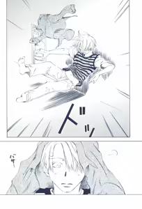 Page 106 of The Chime will Ring．perfect world．総集編 - preview thumbnail