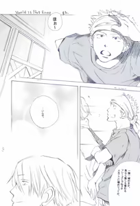 Page 123 of The Chime will Ring．perfect world．総集編 - preview thumbnail