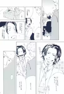 Page 132 of The Chime will Ring．perfect world．総集編 - preview thumbnail