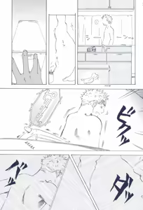 Page 137 of The Chime will Ring．perfect world．総集編 - preview thumbnail