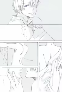 Page 146 of The Chime will Ring．perfect world．総集編 - preview thumbnail