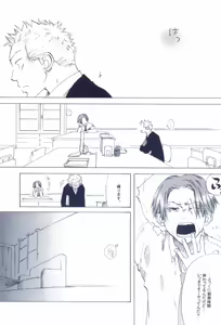 Page 147 of The Chime will Ring．perfect world．総集編 - preview thumbnail