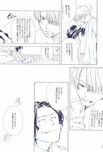 Page 151 of The Chime will Ring．perfect world．総集編 - preview thumbnail