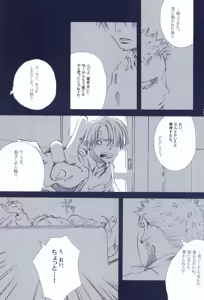Page 153 of The Chime will Ring．perfect world．総集編 - preview thumbnail