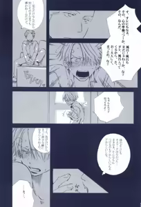 Page 155 of The Chime will Ring．perfect world．総集編 - preview thumbnail