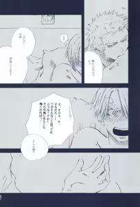 Page 156 of The Chime will Ring．perfect world．総集編 - preview thumbnail