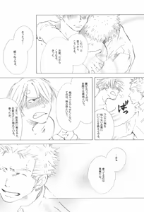 Page 162 of The Chime will Ring．perfect world．総集編 - preview thumbnail