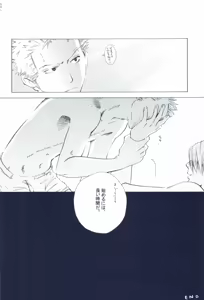 Page 166 of The Chime will Ring．perfect world．総集編 - preview thumbnail