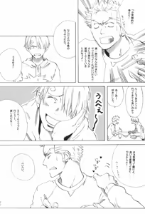 Page 184 of The Chime will Ring．perfect world．総集編 - preview thumbnail