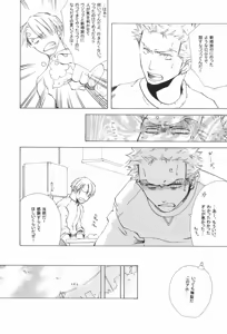 Page 191 of The Chime will Ring．perfect world．総集編 - preview thumbnail