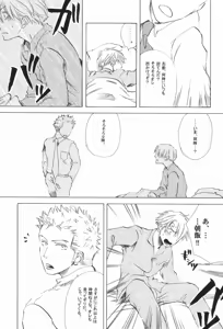 Page 193 of The Chime will Ring．perfect world．総集編 - preview thumbnail