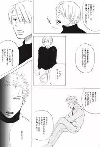 Page 211 of The Chime will Ring．perfect world．総集編 - preview thumbnail