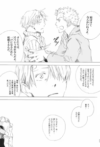 Page 229 of The Chime will Ring．perfect world．総集編 - preview thumbnail