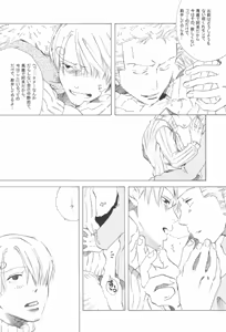 Page 230 of The Chime will Ring．perfect world．総集編 - preview thumbnail