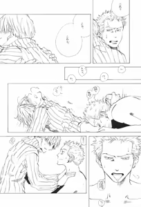 Page 232 of The Chime will Ring．perfect world．総集編 - preview thumbnail