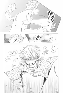 Page 234 of The Chime will Ring．perfect world．総集編 - preview thumbnail