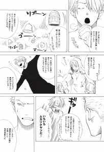 Page 240 of The Chime will Ring．perfect world．総集編 - preview thumbnail