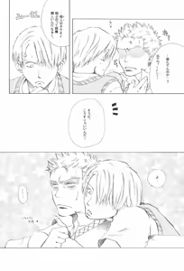 Page 262 of The Chime will Ring．perfect world．総集編 - preview thumbnail
