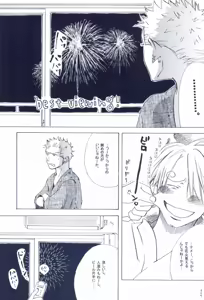 Page 269 of The Chime will Ring．perfect world．総集編 - preview thumbnail