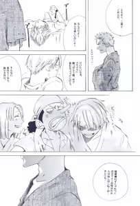 Page 273 of The Chime will Ring．perfect world．総集編 - preview thumbnail