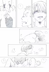 Page 281 of The Chime will Ring．perfect world．総集編 - preview thumbnail