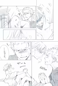 Page 282 of The Chime will Ring．perfect world．総集編 - preview thumbnail
