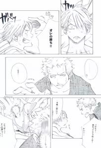 Page 284 of The Chime will Ring．perfect world．総集編 - preview thumbnail