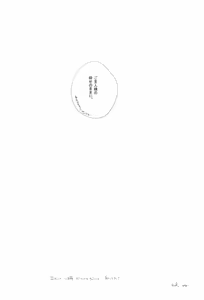 Page 286 of The Chime will Ring．perfect world．総集編 - preview thumbnail