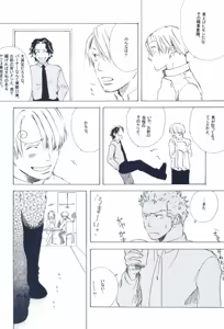 Page 296 of The Chime will Ring．perfect world．総集編 - preview thumbnail