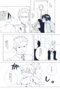 Page 302 of The Chime will Ring．perfect world．総集編 - preview thumbnail
