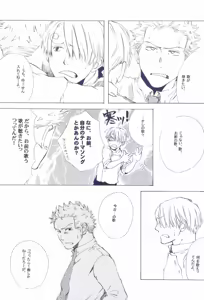 Page 303 of The Chime will Ring．perfect world．総集編 - preview thumbnail