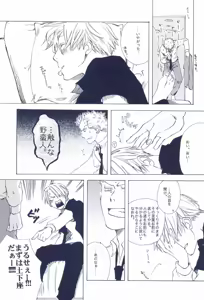 Page 321 of The Chime will Ring．perfect world．総集編 - preview thumbnail