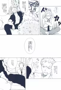 Page 322 of The Chime will Ring．perfect world．総集編 - preview thumbnail