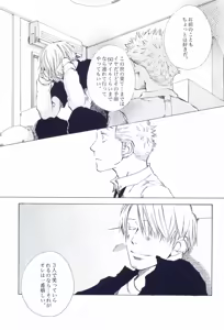 Page 325 of The Chime will Ring．perfect world．総集編 - preview thumbnail
