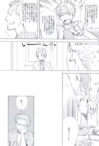 Page 341 of The Chime will Ring．perfect world．総集編 - preview thumbnail