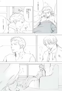 Page 62 of The Chime will Ring．perfect world．総集編 - preview thumbnail