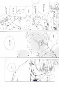 Page 63 of The Chime will Ring．perfect world．総集編 - preview thumbnail